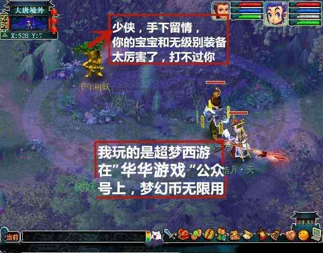 红色警戒脚本资源免费链接
