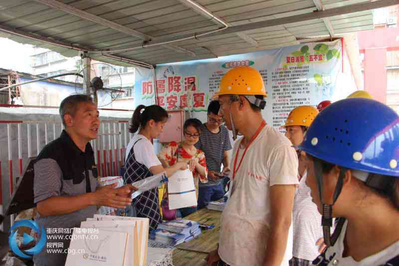 建筑工地工人遭遇意外，如何认定工伤情况及赔偿标准