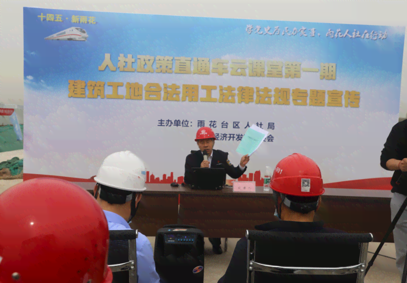 建筑工地工人认定工伤