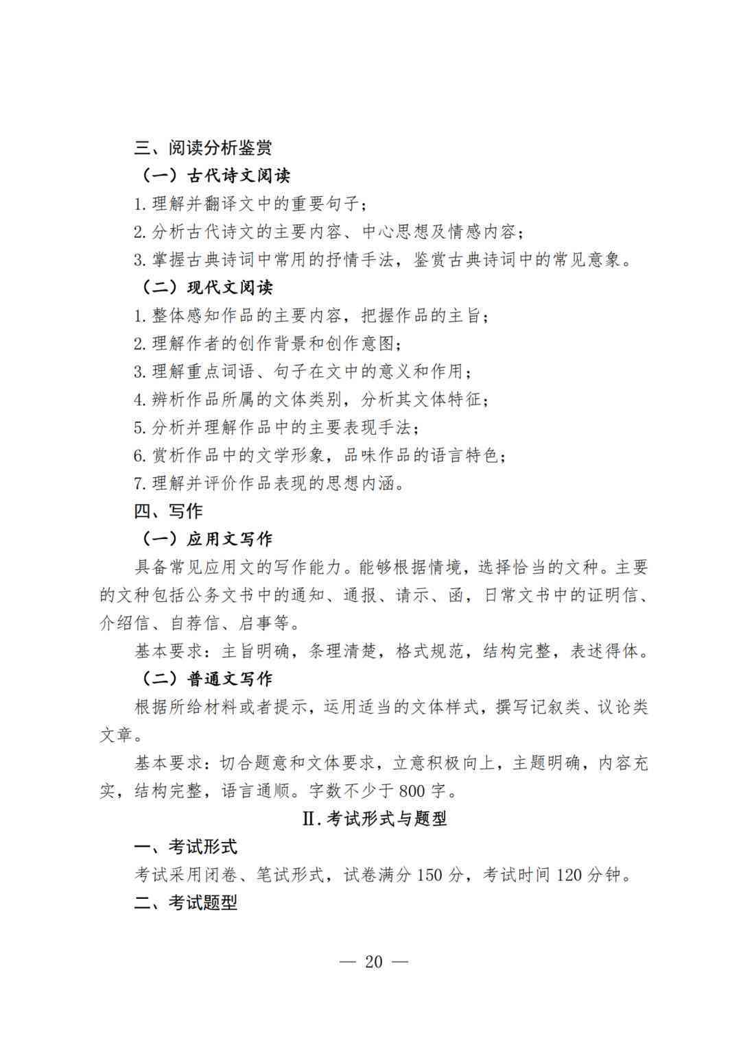 '2023热门写作AI推荐：性价比分析及价格一览'