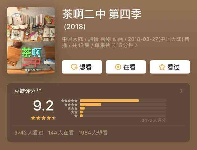 免费AI文案转动画工具盘点：探索热门软件助力创意呈现