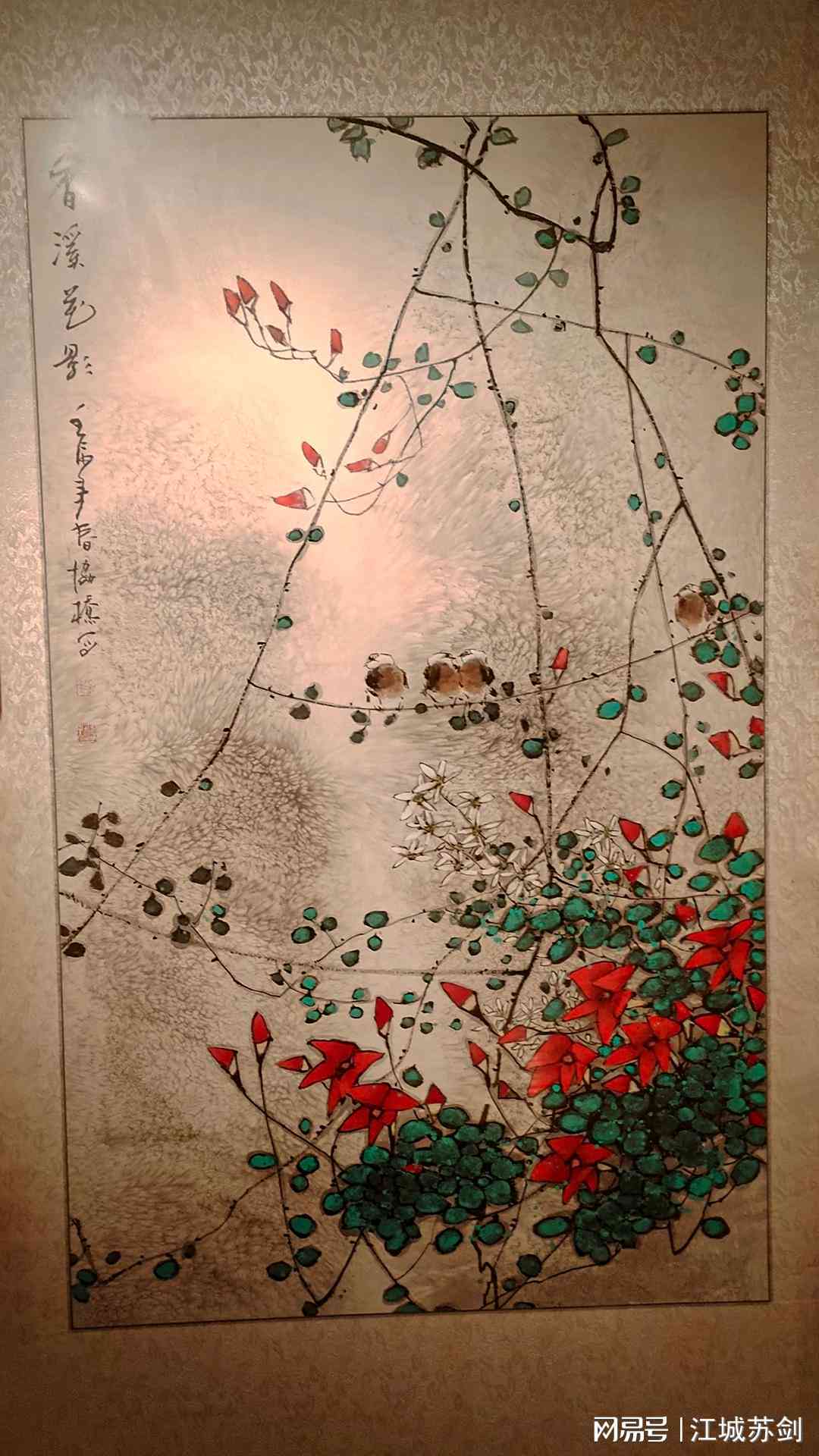 东方韵味：国韵水墨插画艺术之美