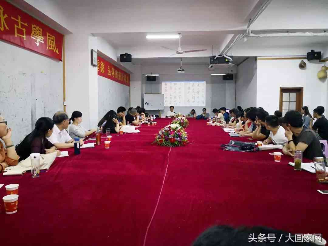 ai中国水墨国展创作人物