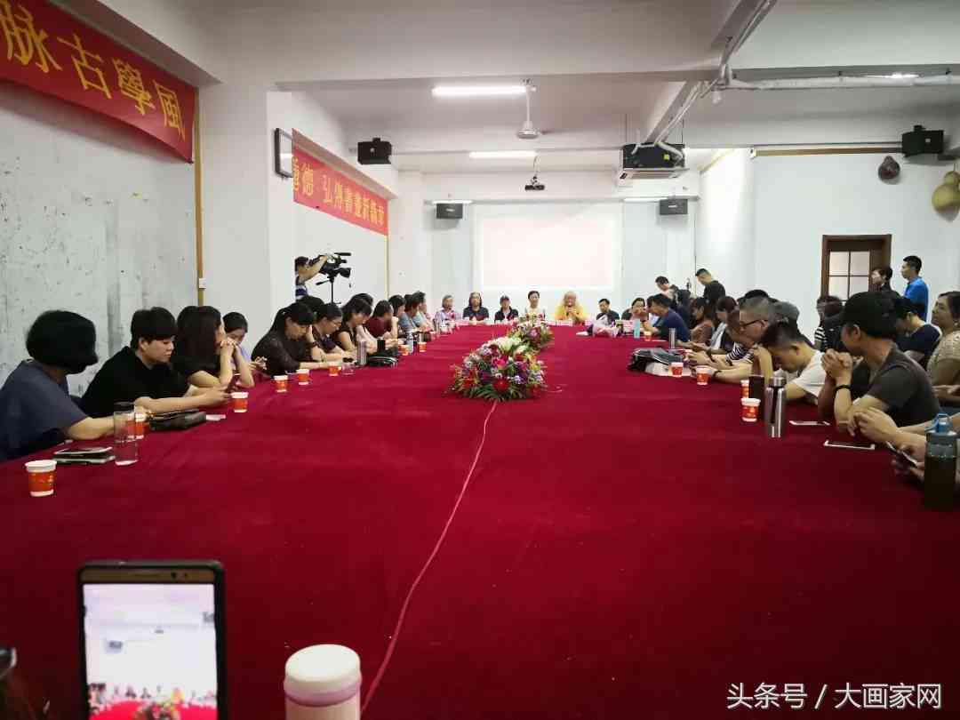ai中国水墨国展创作人物