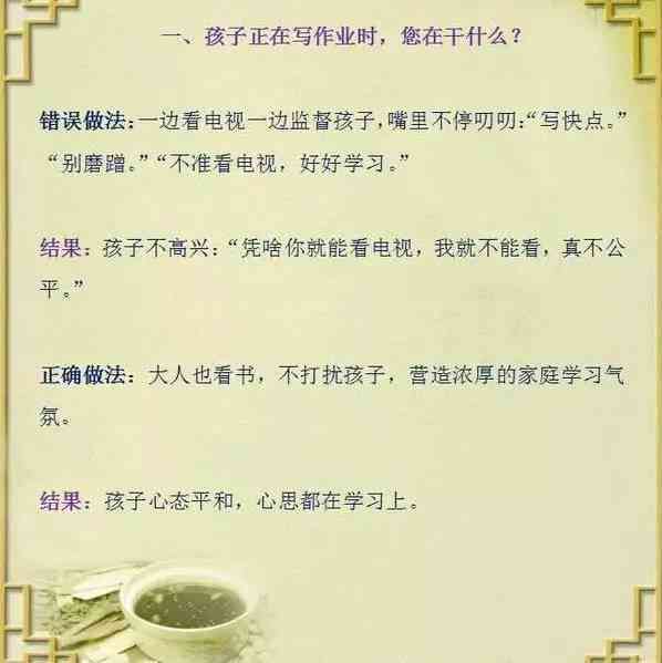 幼儿舞蹈文案短句干净治愈：幼儿园舞蹈文案范例精选