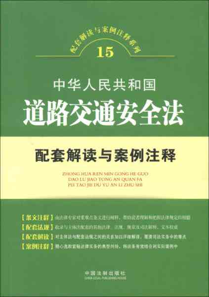 建筑工程领域工伤认定的法律依据与案例分析：深入解读劳动者权益保护-