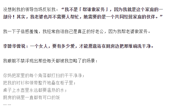 爱人写作，请妻子提意见：如何平创作与家庭关系