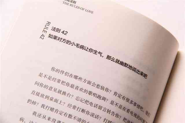 爱人写作，请妻子提意见：如何平创作与家庭关系