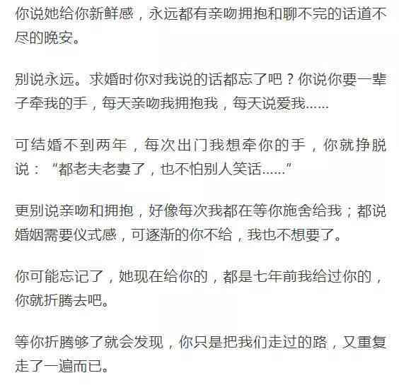 爱人写作，请妻子提意见：如何平创作与家庭关系