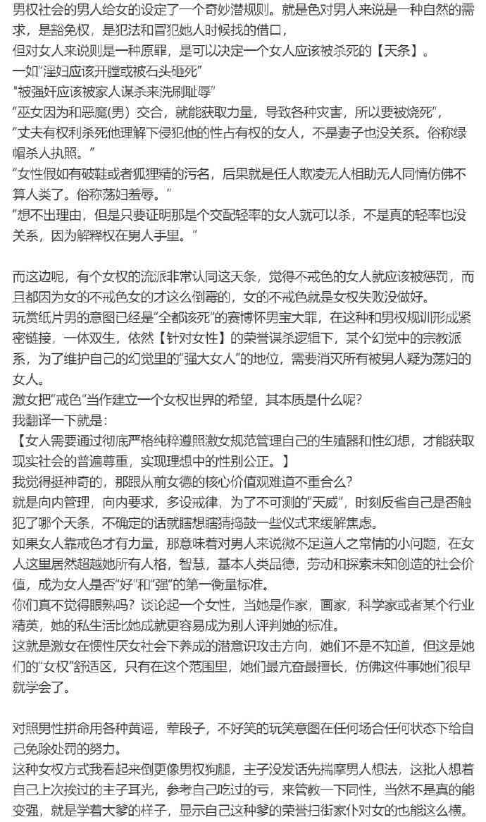 倾心创作，求伴侣指导：妻子如何给出建设性文学建议