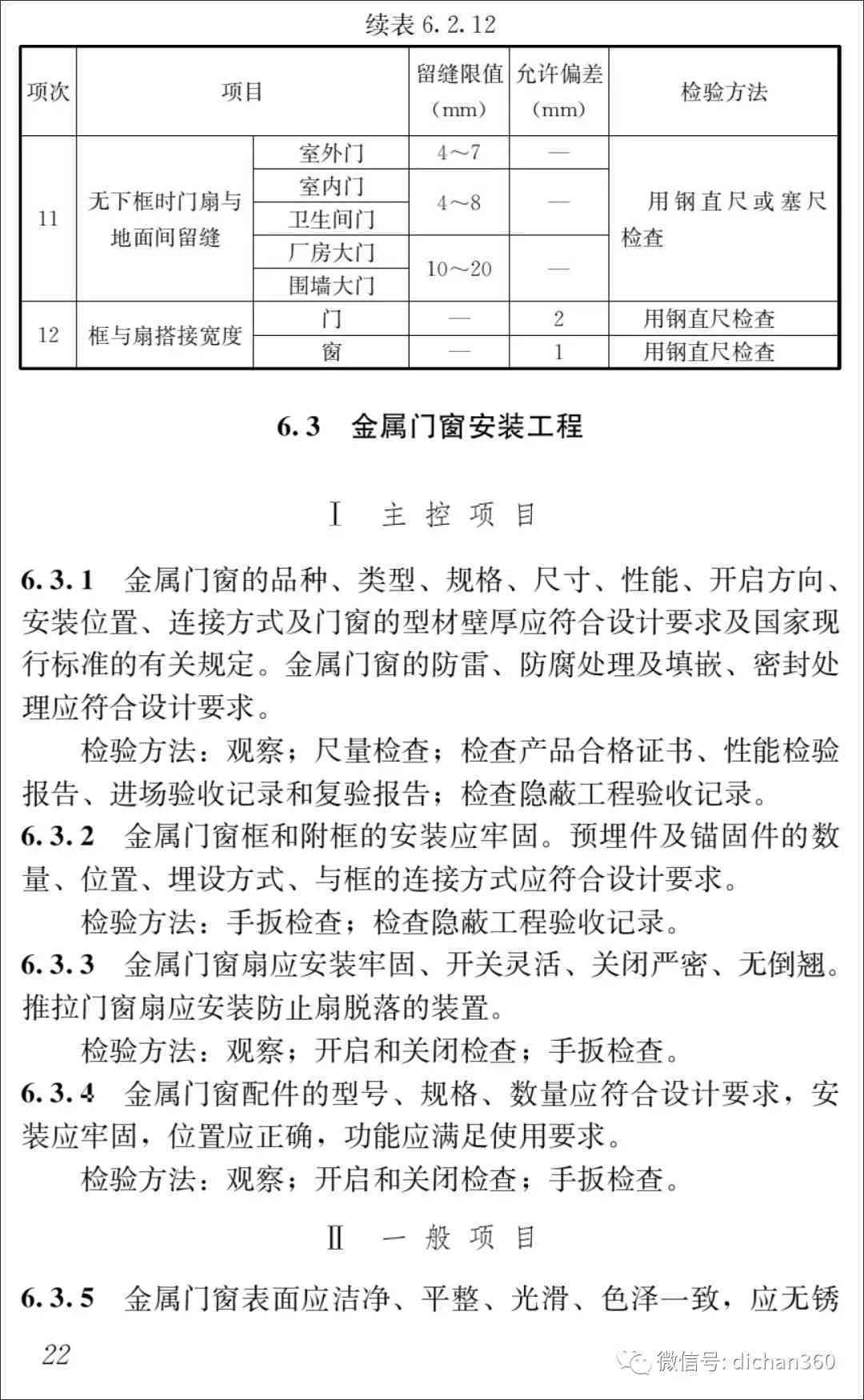 建筑工程怎么认定工伤等级标准最新认定办法