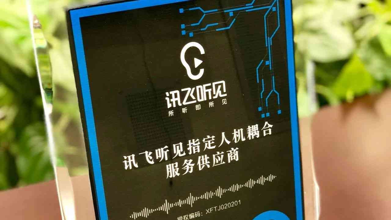 少儿ai编程文案怎么写