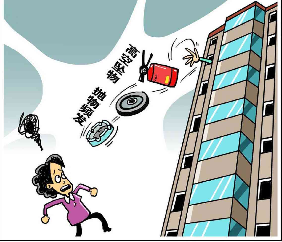 工伤认定：建筑物脱落或坠落物致伤的详细判定标准与案例分析