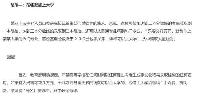 工伤认定：建筑物脱落或坠落物致伤的详细判定标准与案例分析