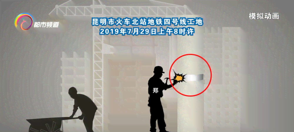 建筑工人受伤工伤认定及等级划分详解：如何申请与     指南