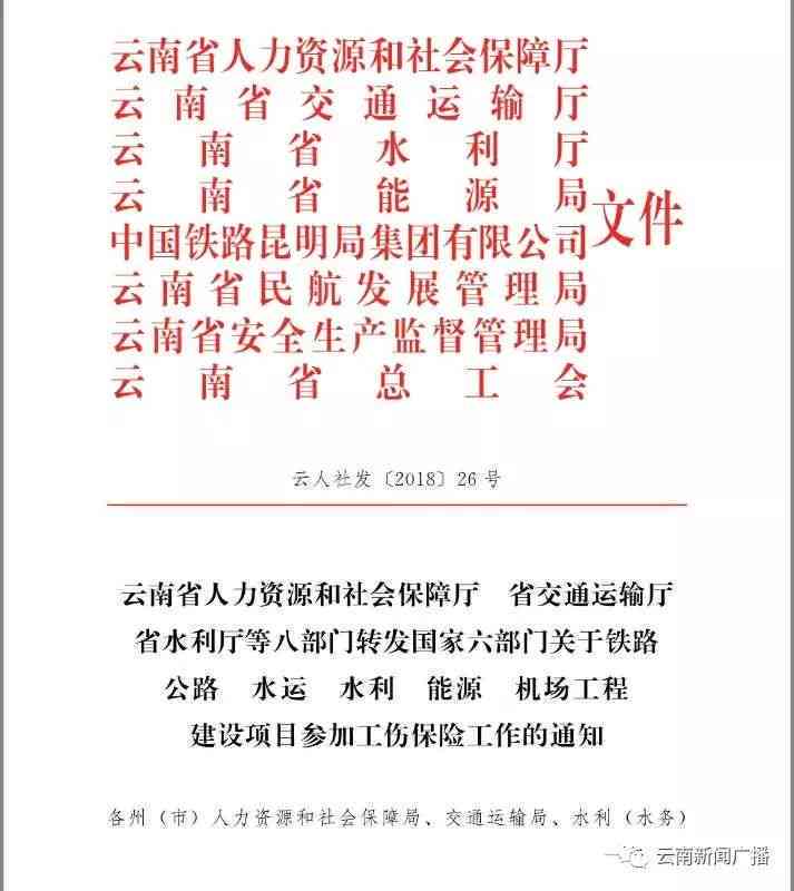 建筑工伤可以走最快的流程吗：怎样实现快速赔偿及具体赔偿标准