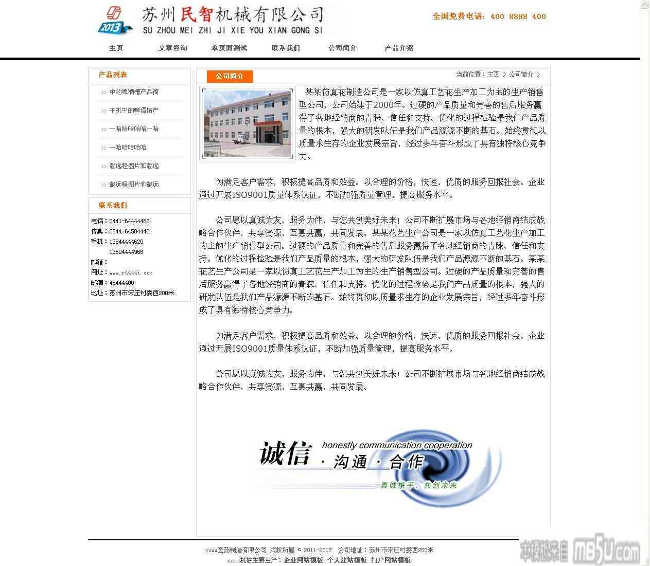 专门写报告的网站与推荐及报告撰写平台汇总