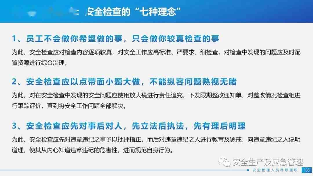 专门写报告的：部门、人员、军人及房间全解析