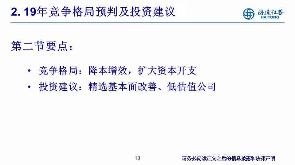 人工智能写作软件写成的诗：树荫疏，人工智能写诗平台与创作体验