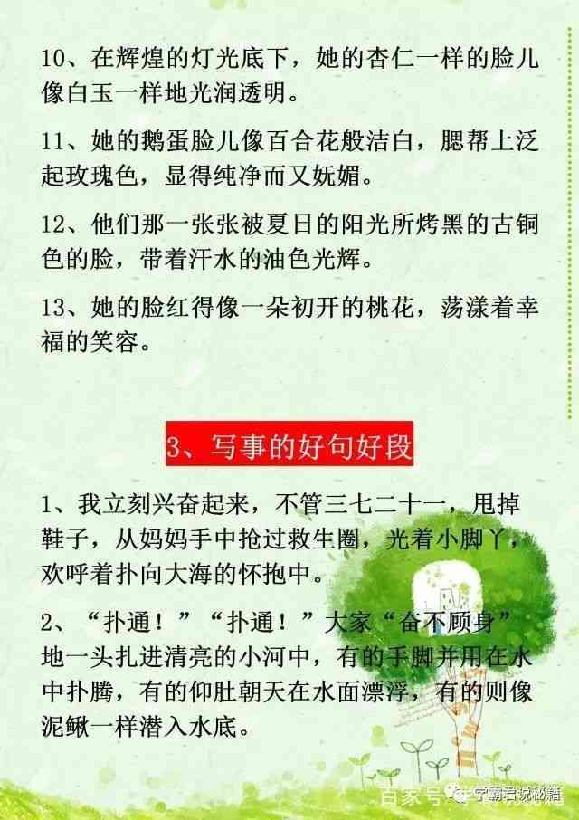 人工智能写作软件写成的诗：树荫疏，人工智能写诗平台与创作体验
