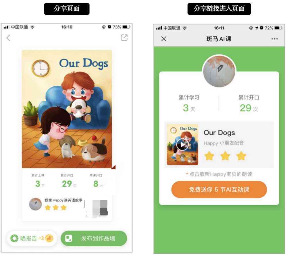'揭秘斑马AI员工薪酬：行业领先的工资福利解析'