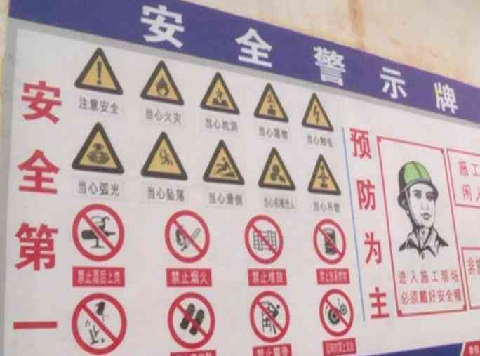 建筑行业参加工伤最新文件：规定、通知及保险相关文件汇总