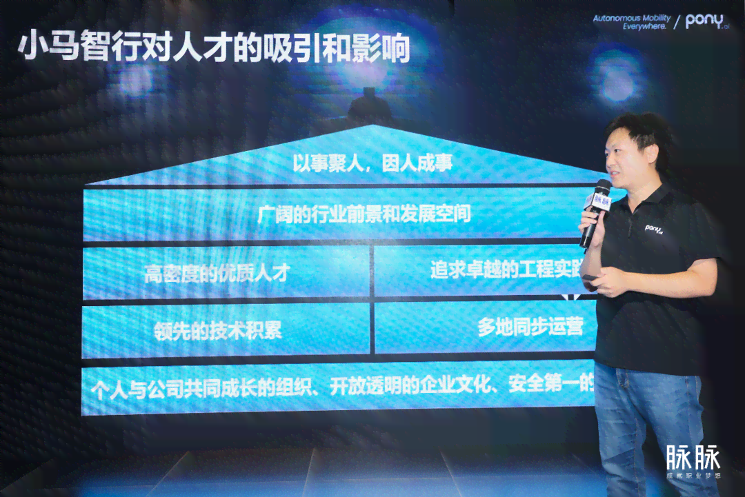 体验斑马AI职场生涯：人工智能技术人员的日常工作印象