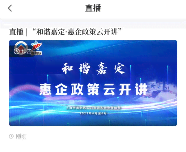 建筑行业工伤认定细则与标准解读