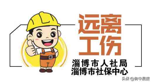 建筑行业工伤认定标准及赔偿细则详解