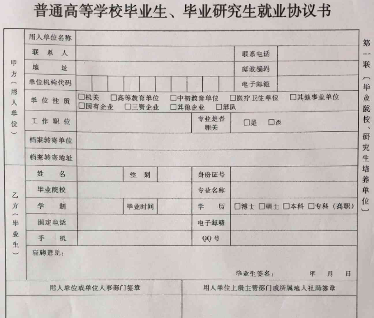 建筑行业工伤赔偿标准：最新定额表一览