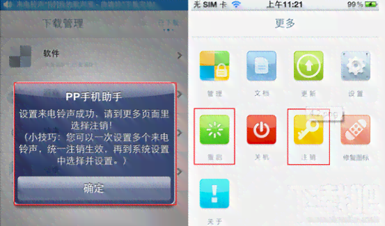 ai写作助手怎么到电脑和手机，及sci设置方法