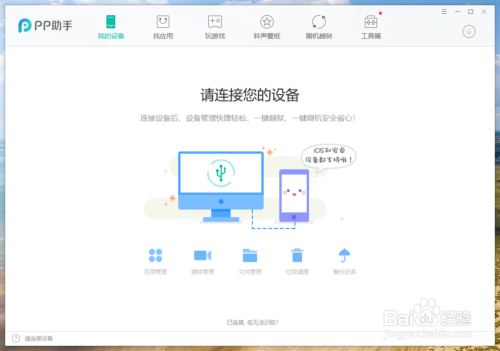 ai写作助手怎么到电脑和手机，及sci设置方法