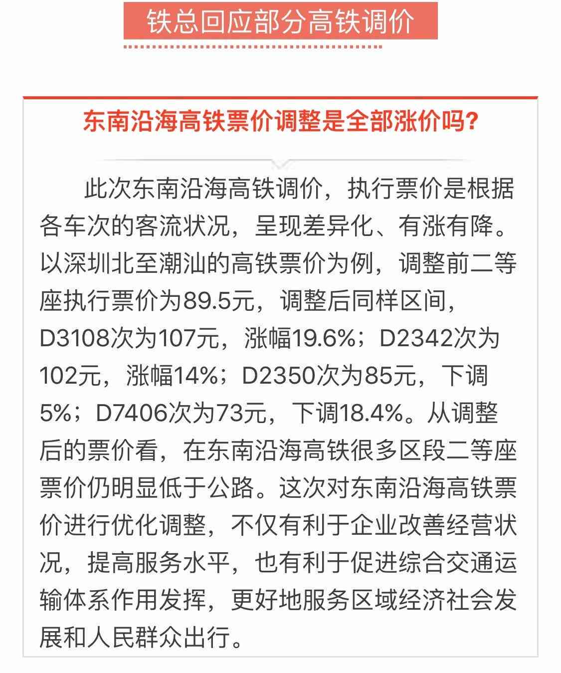 全面解读建筑工领域超龄人员管理规定与相关法律法规合规指南
