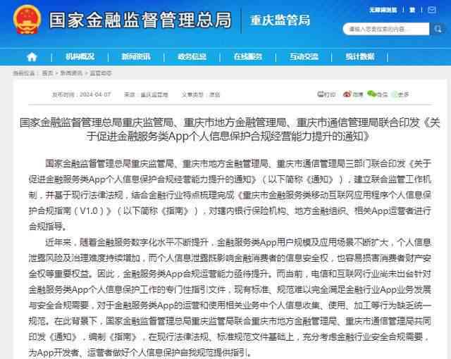 全面解读建筑工领域超龄人员管理规定与相关法律法规合规指南