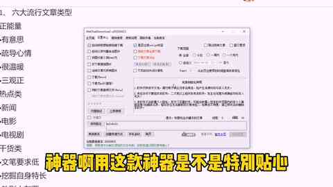 智能彩云文章生成器：一键生成高质量原创文章，全面覆各类写作需求