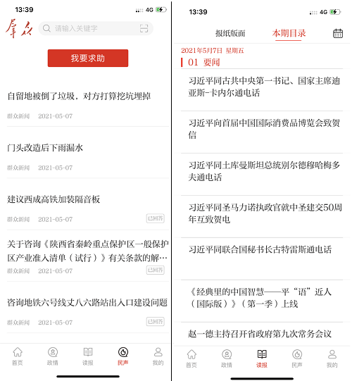 智能彩云文章生成器：一键生成高质量原创文章，全面覆各类写作需求