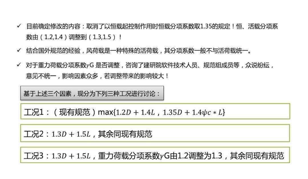 解析：建筑行业工伤认定的难度与挑战