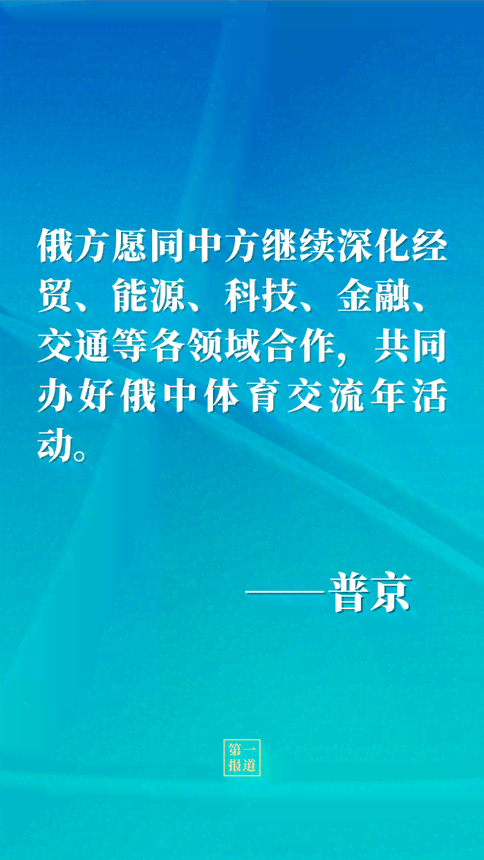探路者全新传语大揭秘：全方位解读用户关注的热点问题与魅力
