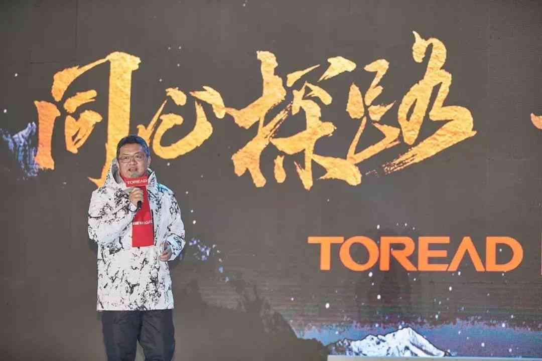 探秘者的精神内涵：探路者寓意的深度解读