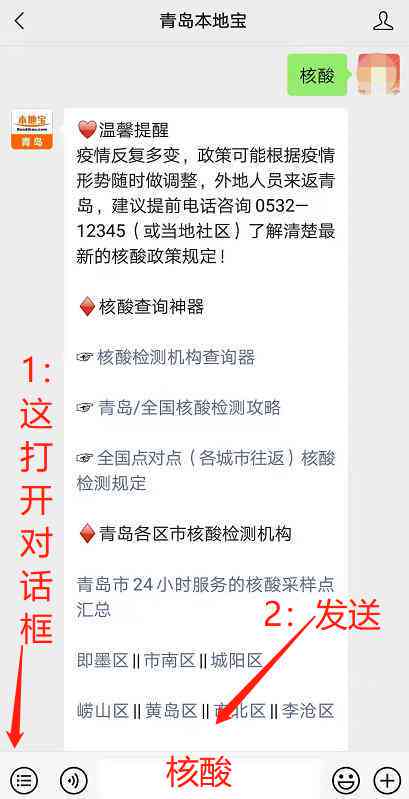 开封工伤伤残鉴定中心地址及电话查询，伤残鉴定机构位置与咨询热线