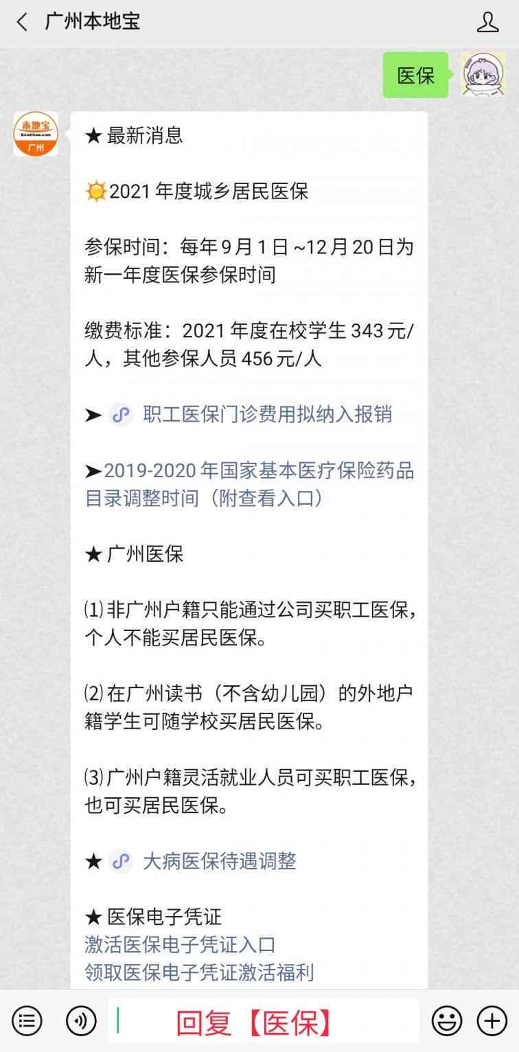 开封工伤伤残鉴定中心地址及电话查询，伤残鉴定机构位置与咨询热线