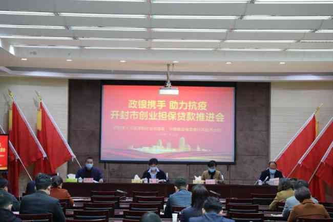 开封怎么认定工伤