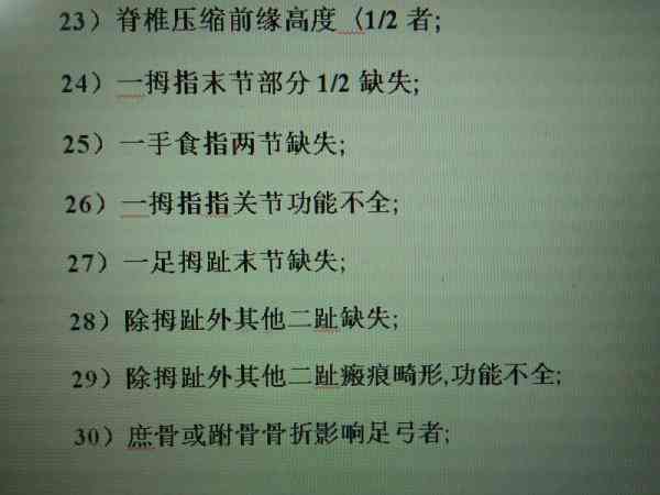 开放性损伤能认定工伤么吗：工伤认定、赔偿金额及伤残等级解析