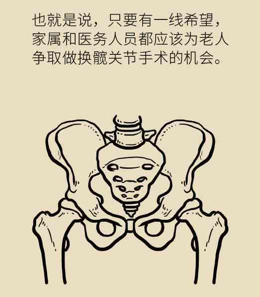 开放性损伤工伤评定：详解各部位骨折与损伤的伤残等级鉴定标准