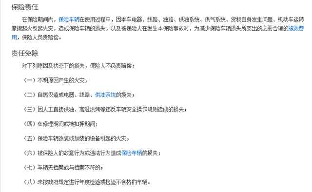 开斗气车可以认定工伤吗：认定标准及赔偿方式解析