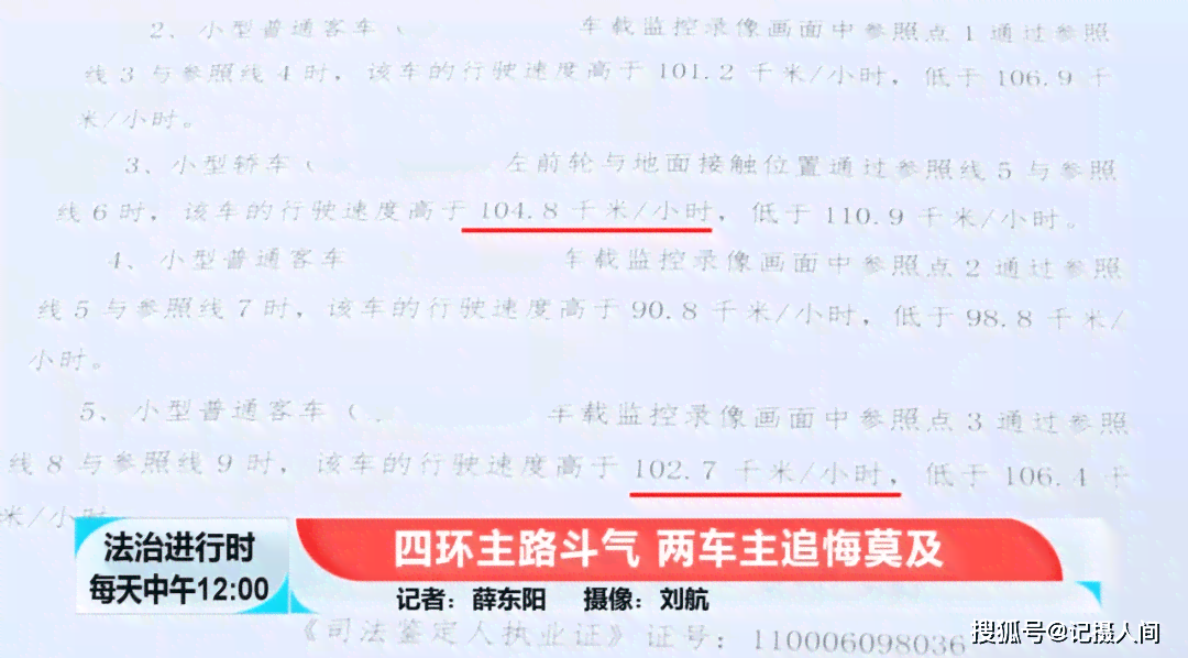 开斗气车可以认定工伤吗：认定标准及赔偿方式解析