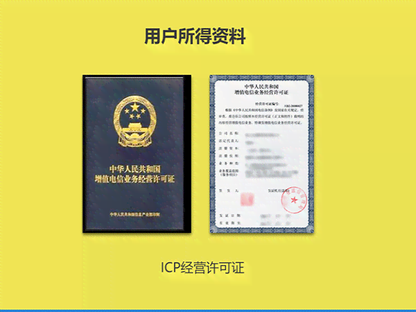 开诊所去工商局需要交什么费用、资料和材料，及办理工商可证手续一览
