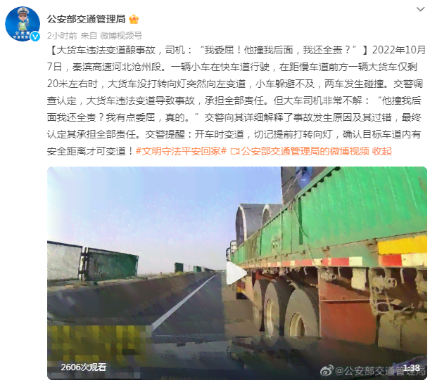 货车司机超载作业时发生事故能否被认定为工伤及相关的法律解读