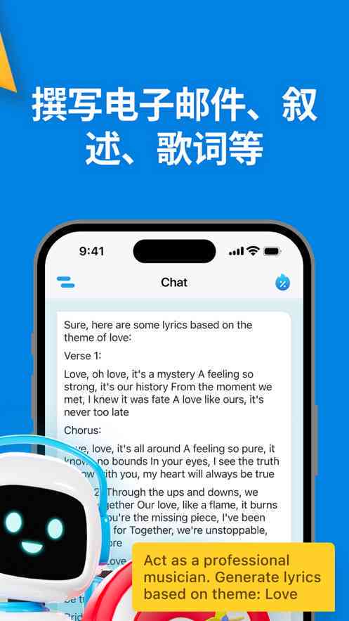 人工智能在线聊天：网站软件网页综合平台