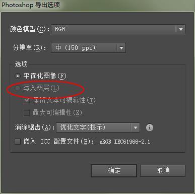 AI批量导出：支持PSD格式批量导出功能